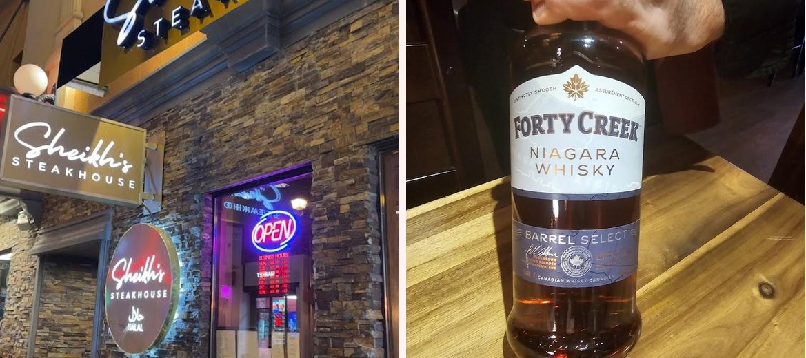 Sheikh's Steakhouse Restaurant Niagara Falls Gallery Image 4